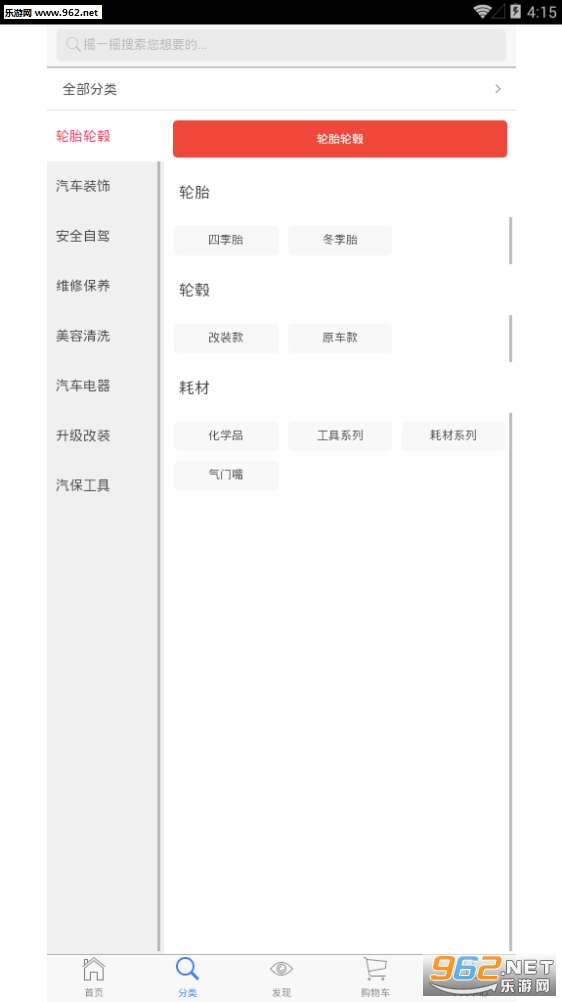 ������վ����v2.3.2��ͼ1