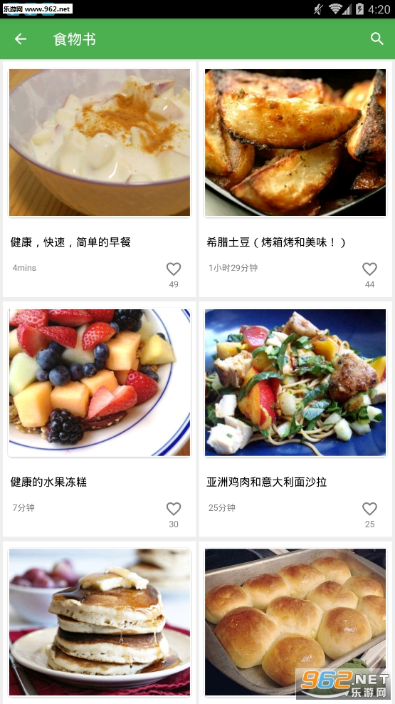 Weight Loss Recipes(����ʳ��app)(Weight Loss Recipes)��ͼ2