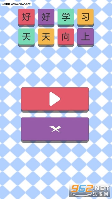 ���������԰appv1.0��ͼ2