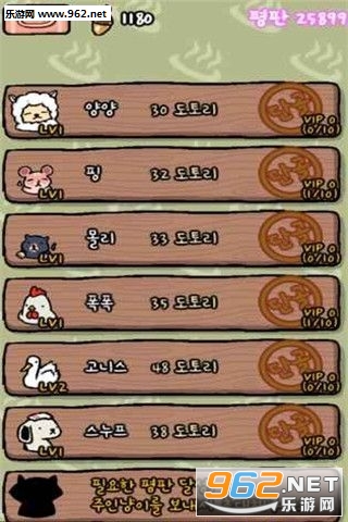 Animal Hot Springs(������Ȫ�ֻ���)v1.0.8��ͼ1