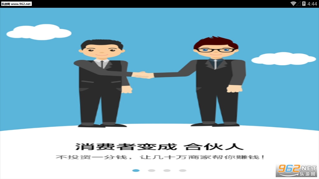 �����干������ƽ̨appv1.3.2��ͼ0