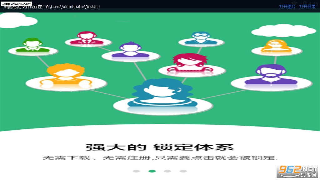�����干������ƽ̨appv1.3.2��ͼ1