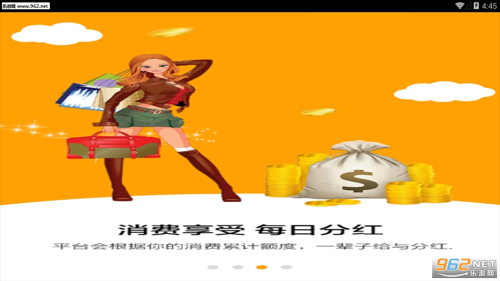 �����干������ƽ̨appv1.3.2��ͼ2