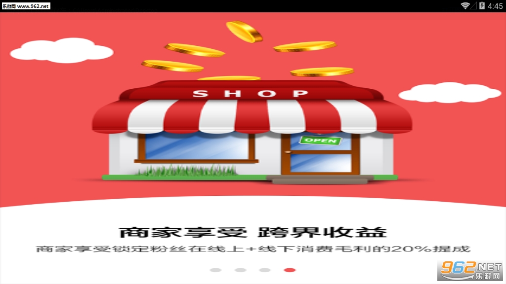 �����干������ƽ̨appv1.3.2��ͼ3