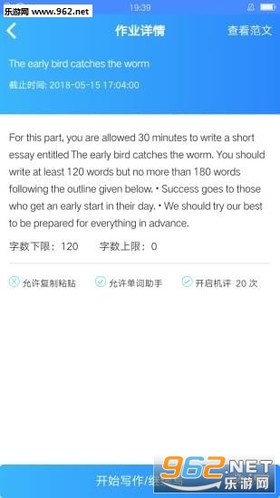 ��д��appv1.0.5��ͼ0