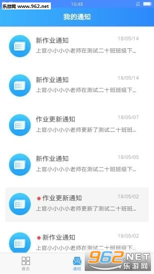 ��д��appv1.0.5��ͼ1