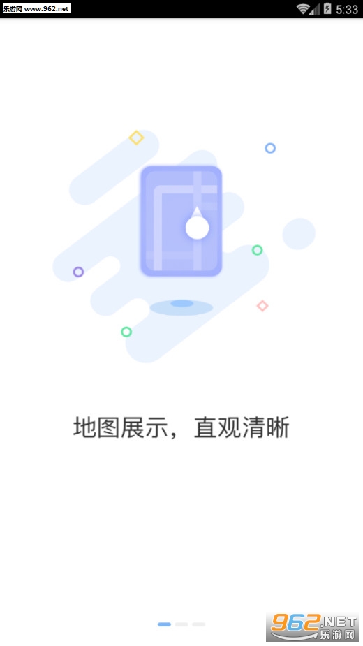 С�빫����׿��v1.0��ͼ0