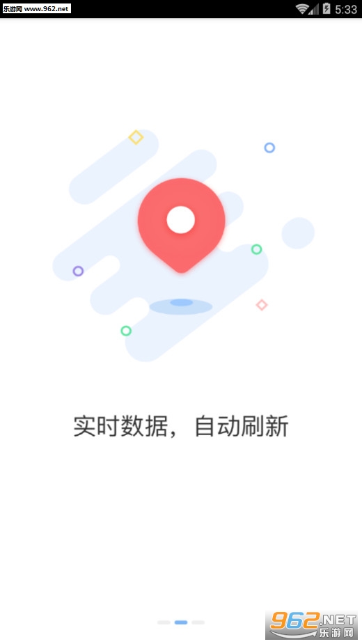 С�빫����׿��v1.0��ͼ1