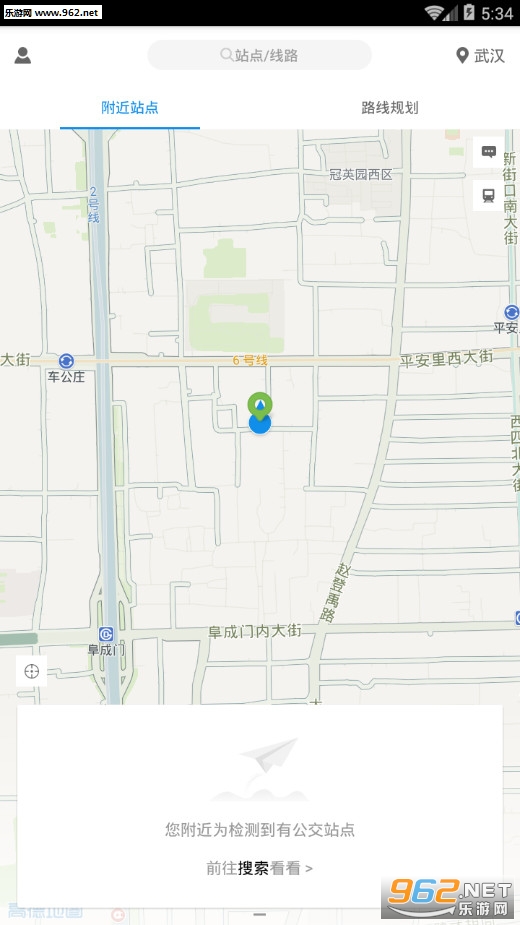 С�빫����׿��v1.0��ͼ3