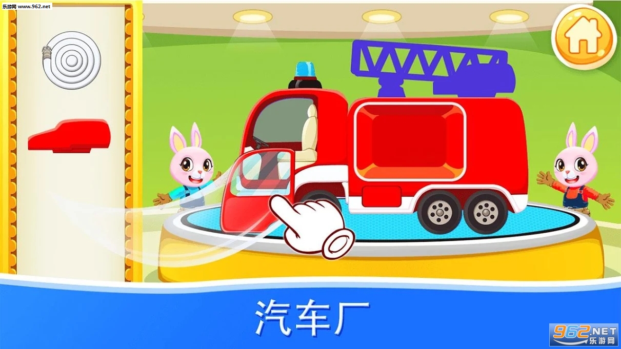 汽车拼图(Car Builder)安卓版截图0