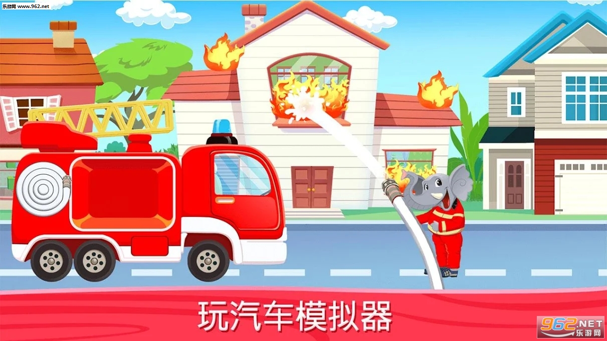 汽车拼图(Car Builder)安卓版截图1