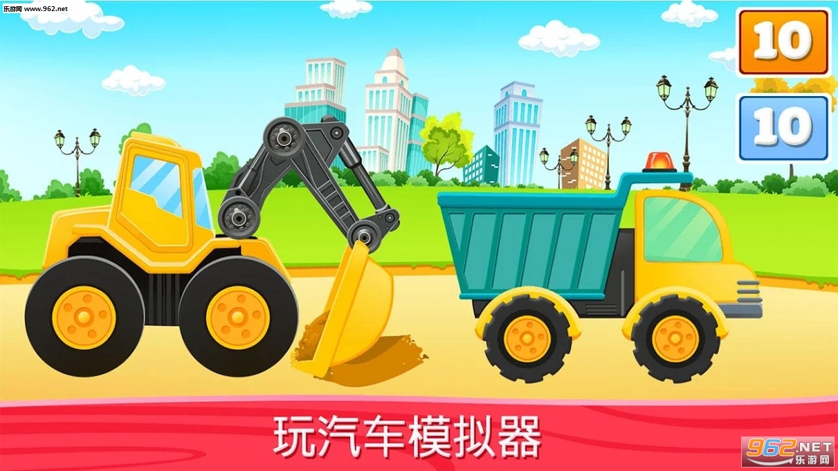 汽车拼图(Car Builder)安卓版截图3