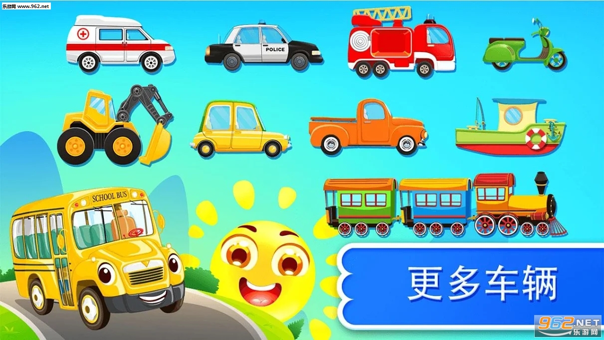 汽车拼图(Car Builder)安卓版截图4
