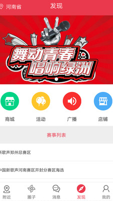��˵appv2.8��ͼ0