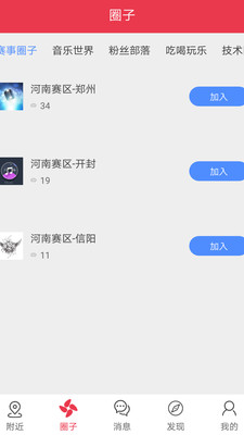 ��˵appv2.8��ͼ1