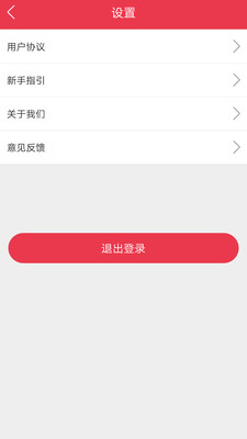 ��˵appv2.8��ͼ2