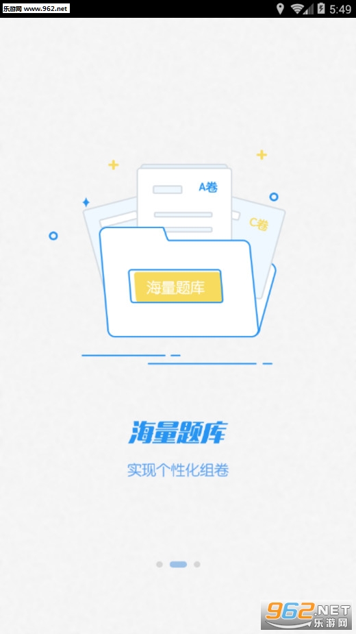 ������ҵ��ʦ��v1.1.13��ͼ1