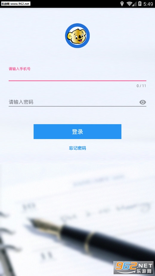 ������ҵ��ʦ��v1.1.13��ͼ3