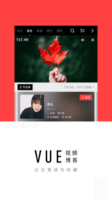 VUE��Ƶ���appv3.21.6��ͼ0