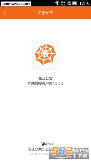 旧货回收app截图0