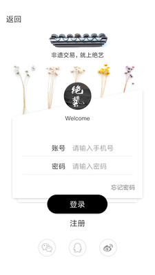 ����appv1.0.1��ͼ2
