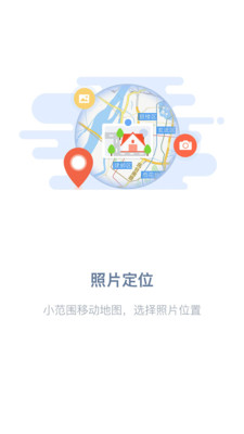 ��ӡ�㼣��׿��v6.1.0��ͼ0