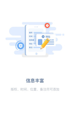 ��ӡ�㼣��׿��v6.1.0��ͼ1