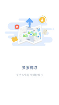 ��ӡ�㼣��׿��v6.1.0��ͼ3