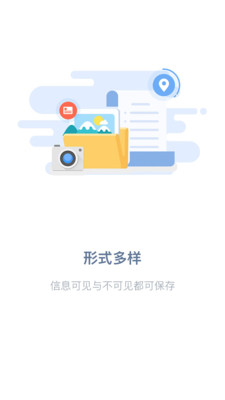 ��ӡ�㼣��׿��v6.1.0��ͼ2