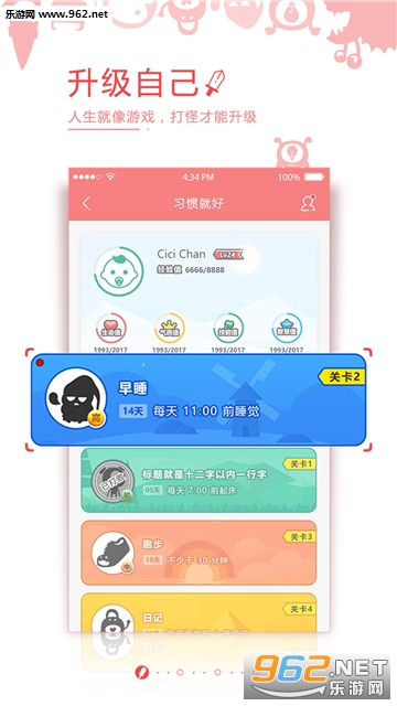 ϰ�߾ͺ����°�v2.1.0��ͼ0