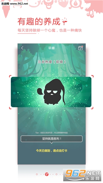 ϰ�߾ͺ����°�v2.1.0��ͼ1