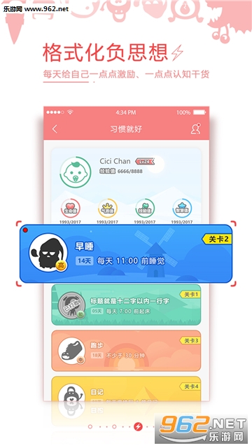 ϰ�߾ͺ����°�v2.1.0��ͼ2