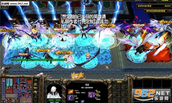 仙魔传说1.12七夕版(附攻略/隐藏密码)截图1
