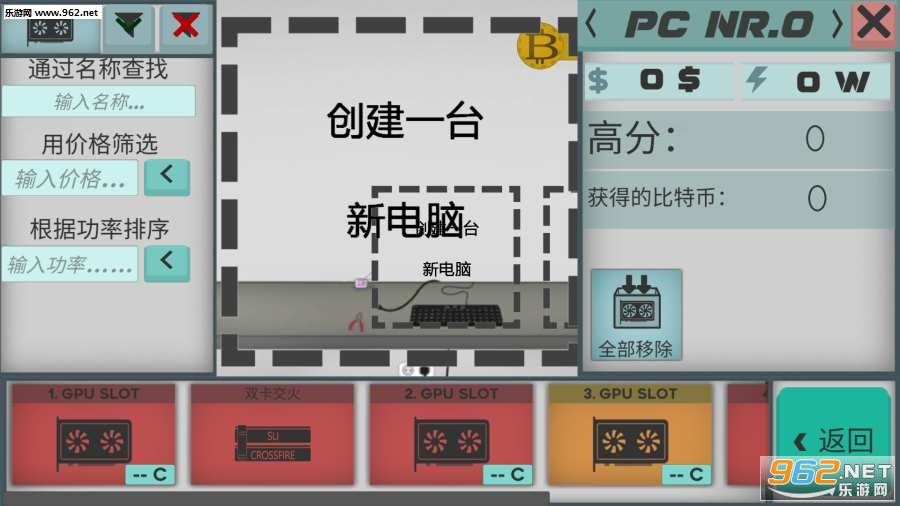 �߼�PC�ܹ�ʦ��׿���ͼ0