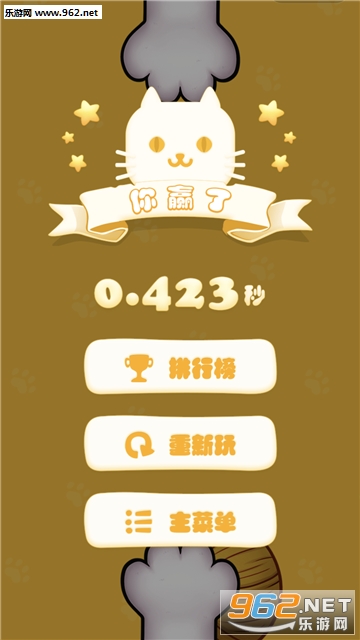 OhMyCat(Oh My Catèצ��׿��)v2.0.1��ͼ2