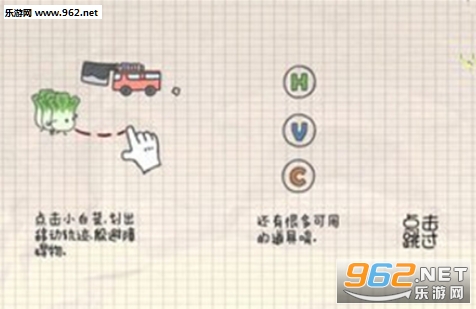 白菜历险记安卓版截图0