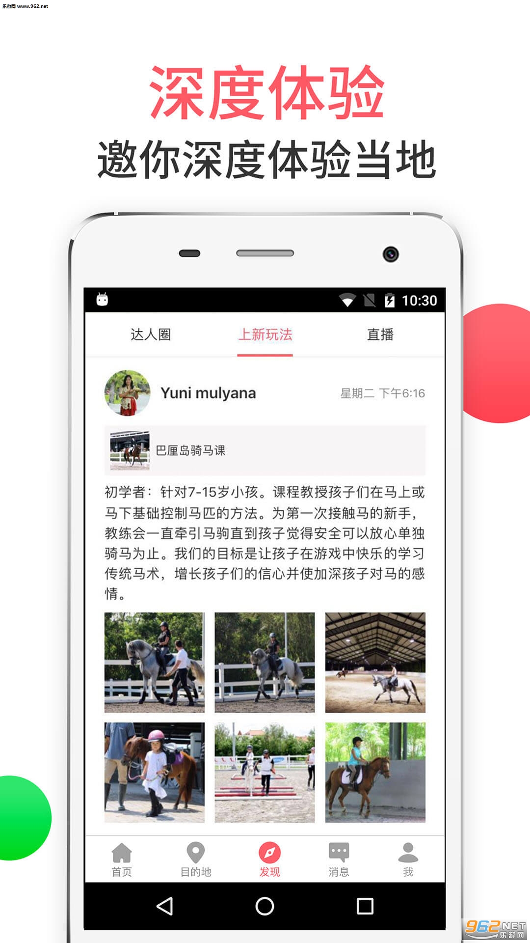 8ֻС��appv3.6.2��ͼ0