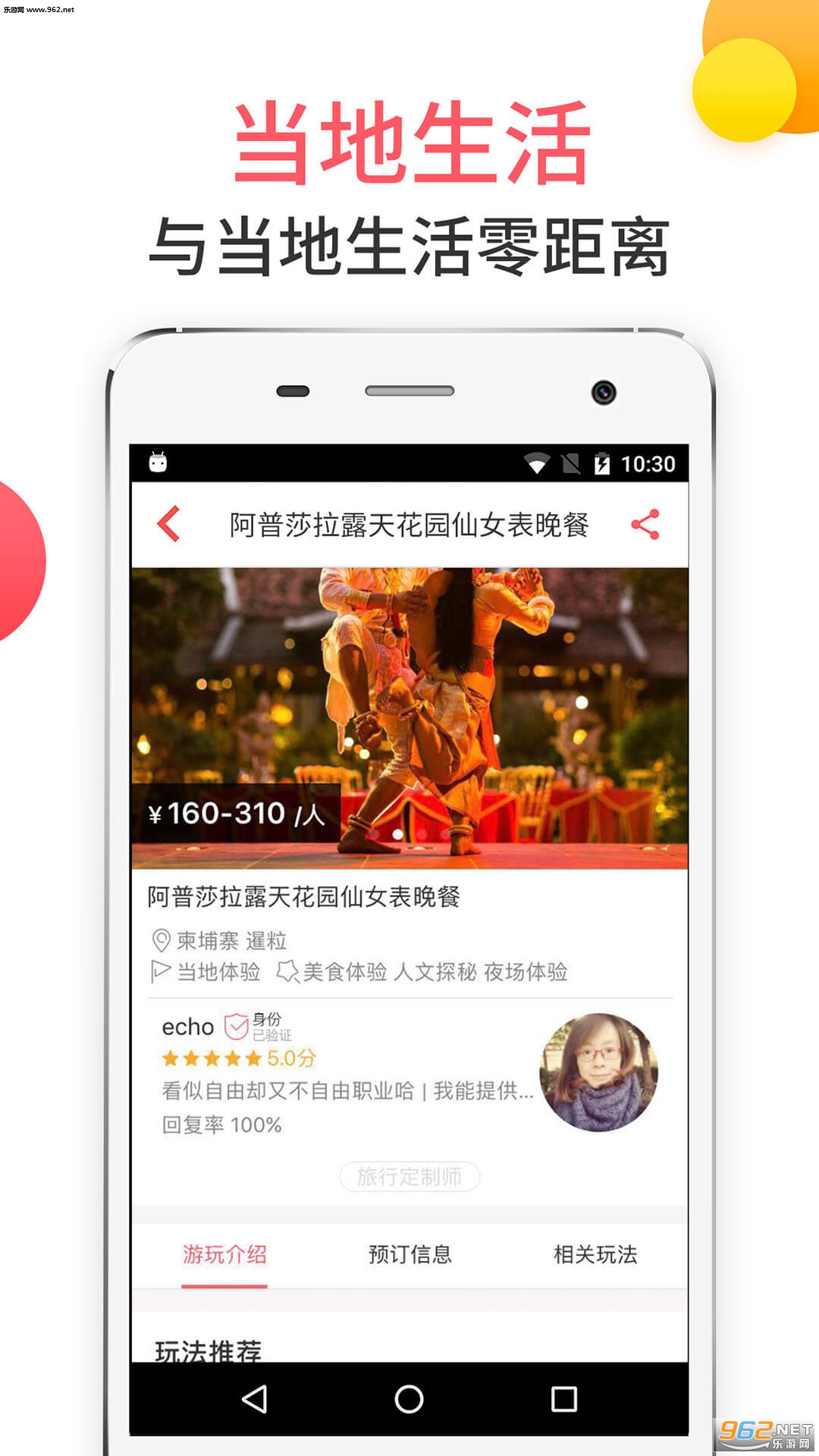 8ֻС��appv3.6.2��ͼ1