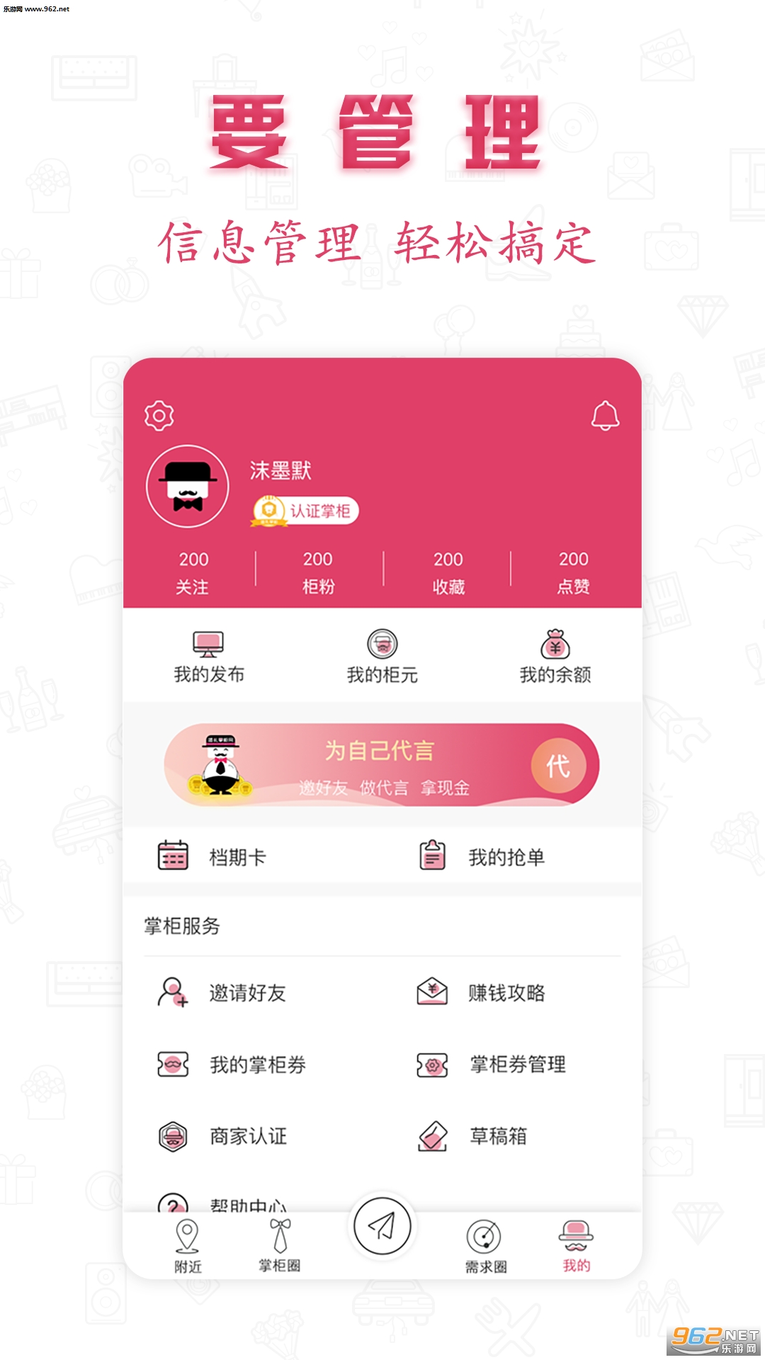 �����ƹ�appv1.1.2��ͼ0
