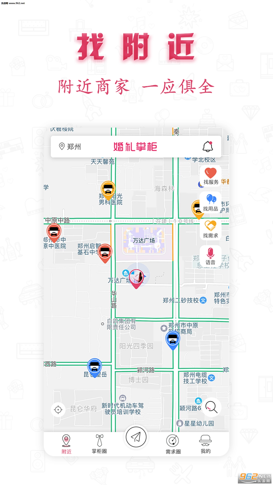 �����ƹ�appv1.1.2��ͼ3
