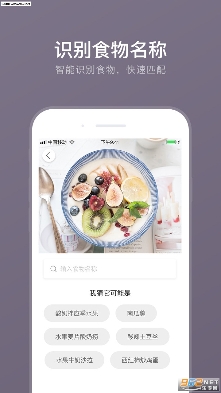 �Ǵ��Ŵɰ�׿��v1.3.2��ͼ1