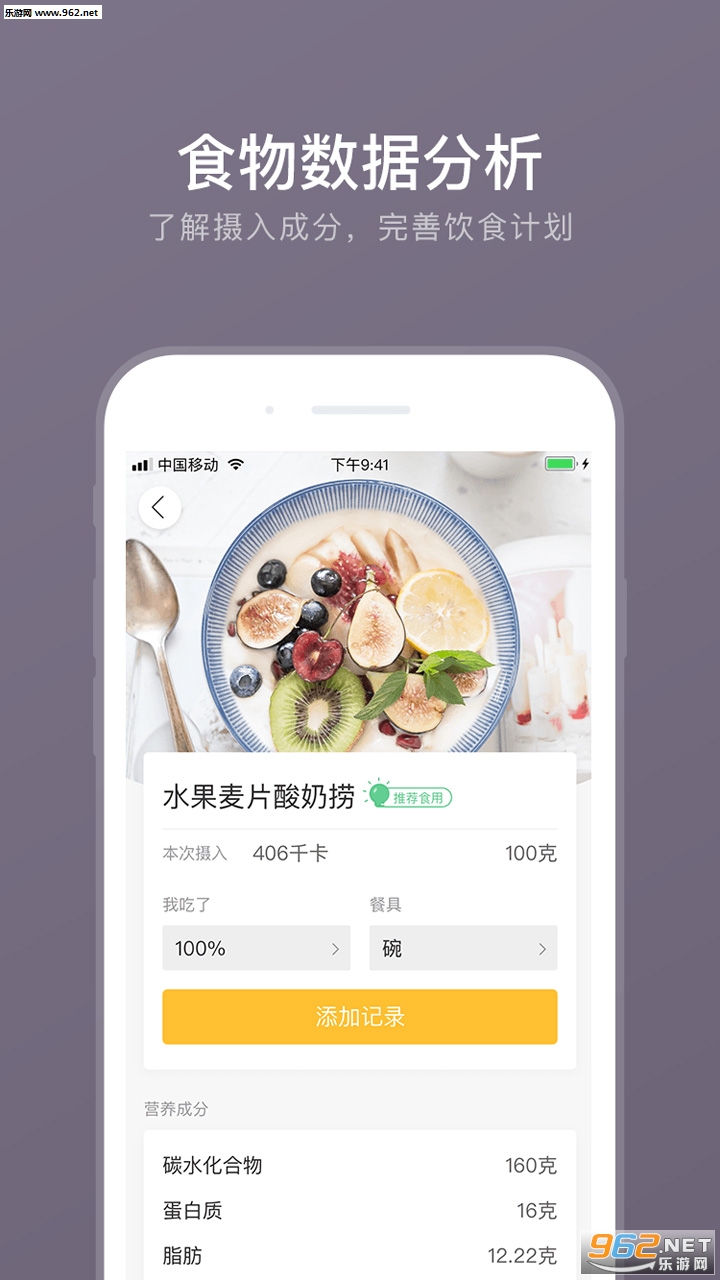 �Ǵ��Ŵɰ�׿��v1.3.2��ͼ2