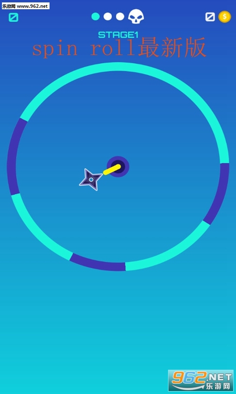 SpinShooter(spin roll最新版)截图3