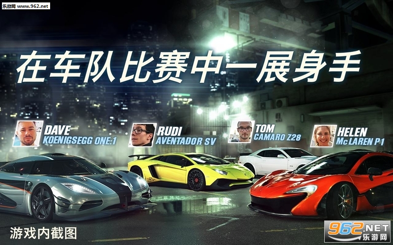 CSR����2CSR Racing2ȫ�°�v1.21.1��ͼ3