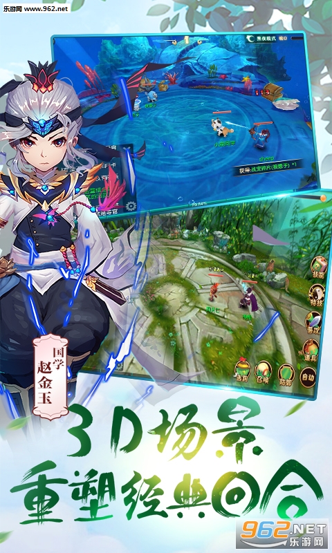 ������3D��̬BT��v2.5.0��ͼ0
