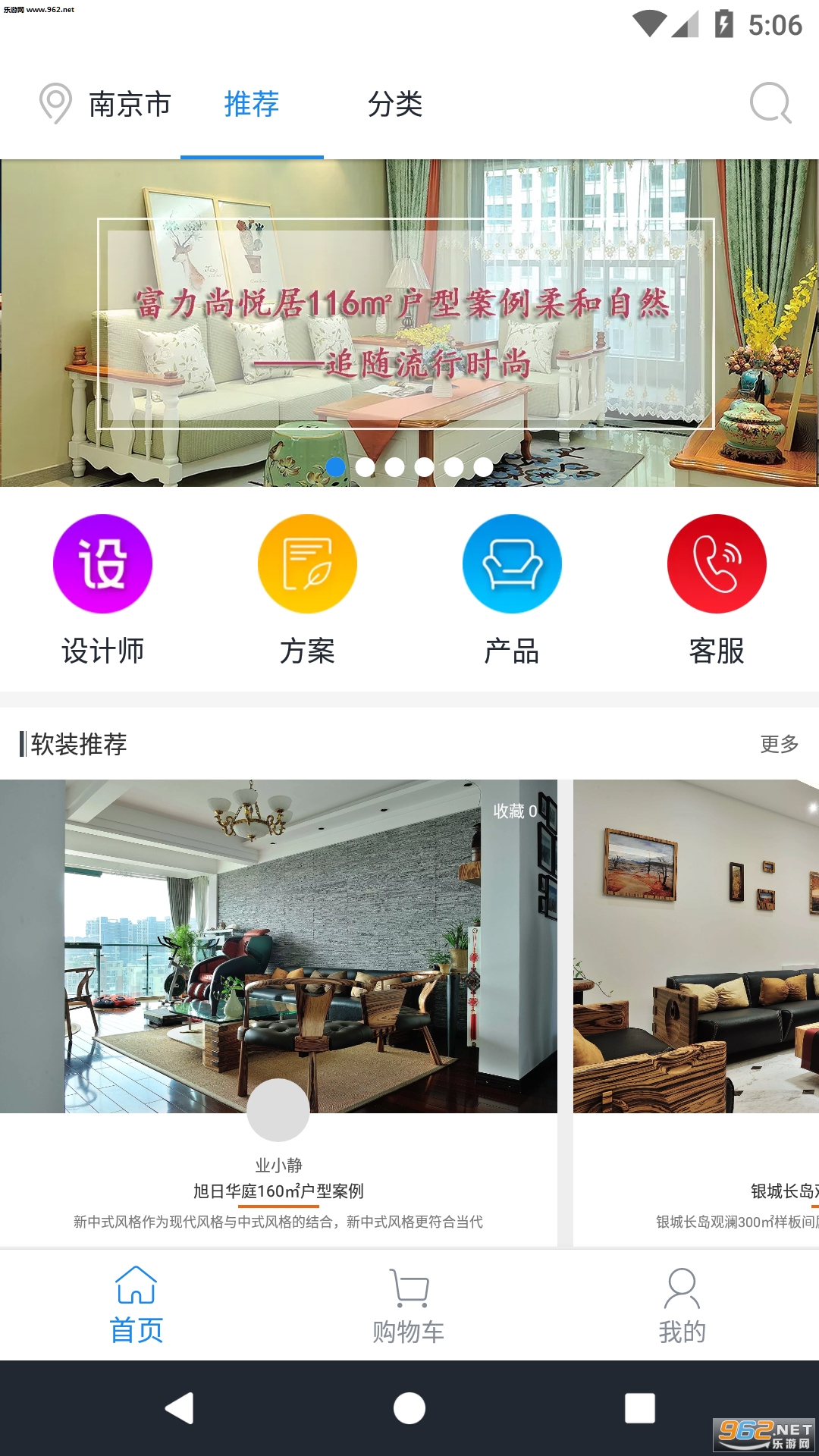 ��լС�ݹٷ���v2.2.2��ͼ2