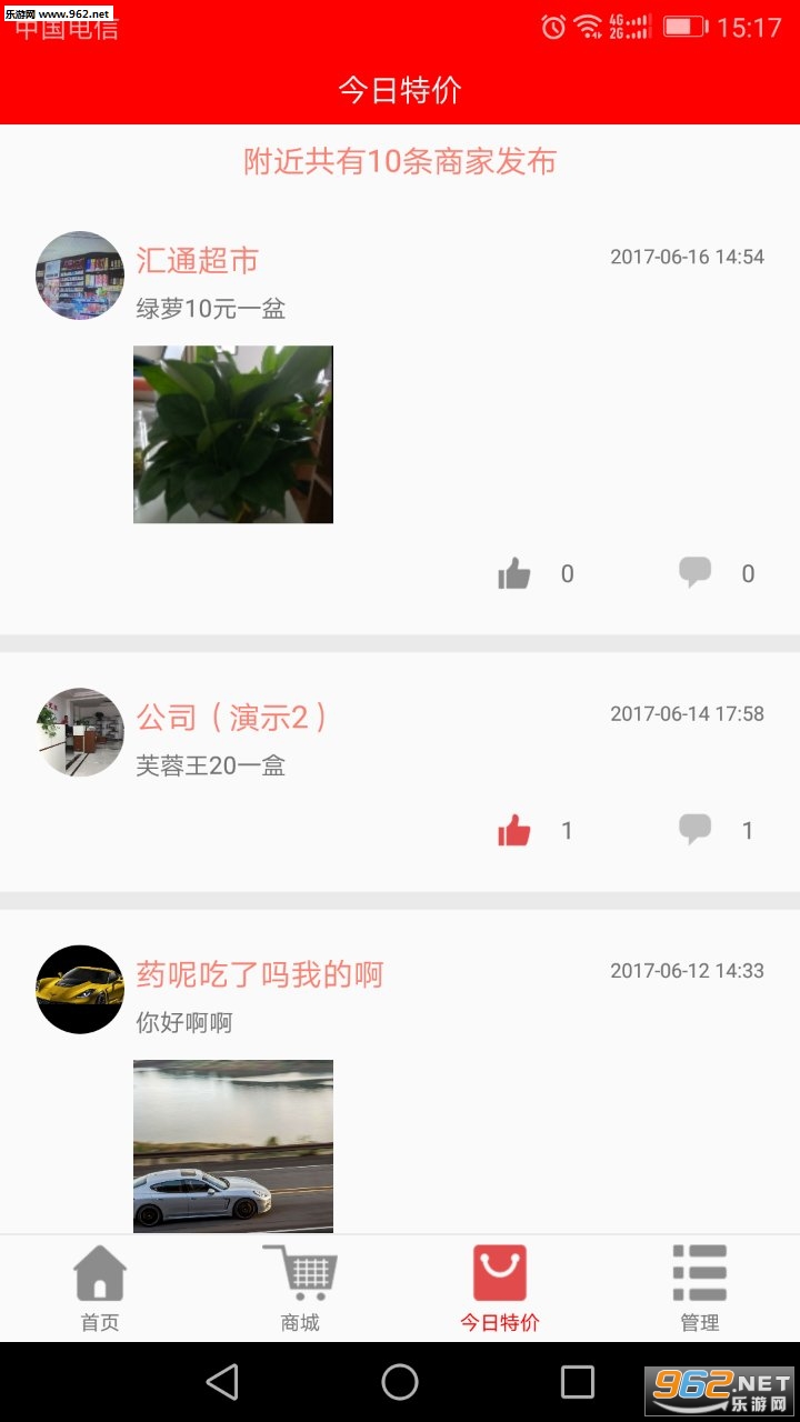 ���Ķ�appv1.3.011��ͼ0