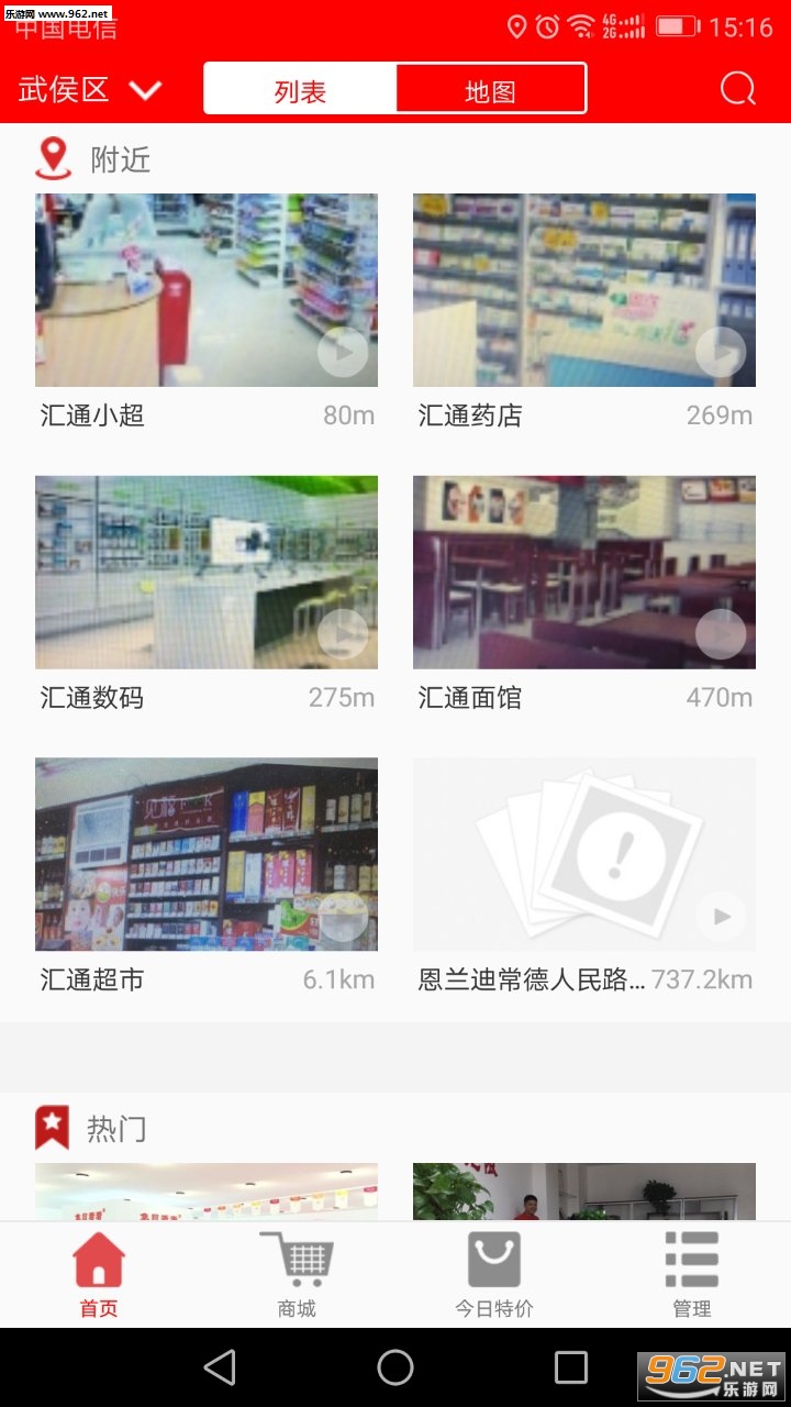 ���Ķ�appv1.3.011��ͼ1