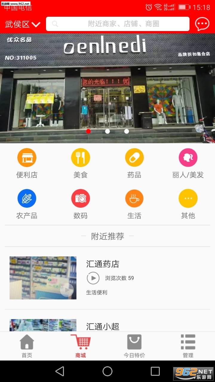 ���Ķ�appv1.3.011��ͼ2