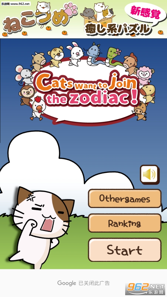 nekoeto(??èҲ���Ϊ��Ф��Ϸ��׿��)��ͼ5